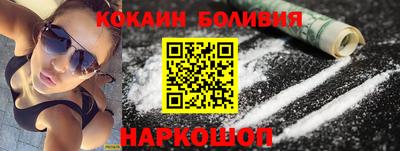 стафф Кунгур