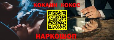 стафф Кунгур