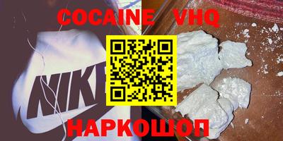 мяу мяу кристалл Кумертау