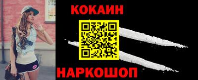стафф Кунгур