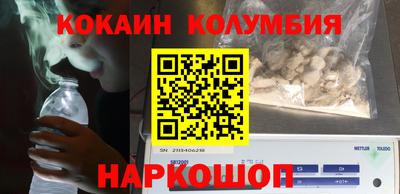 мяу мяу кристалл Кумертау