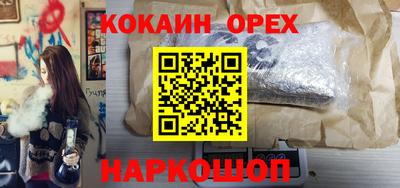 мяу мяу кристалл Кумертау