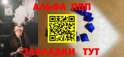 мяу мяу кристалл Кумертау