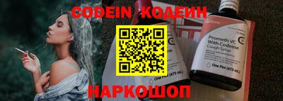 стафф Кунгур