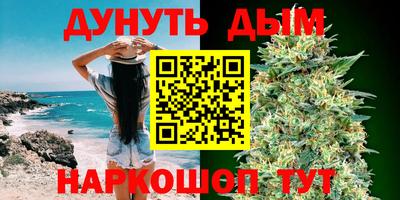 стафф Кунгур