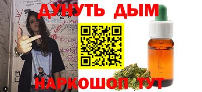 мяу мяу кристалл Кумертау