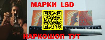 марки lsd Кулебаки