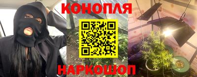 стафф Кунгур
