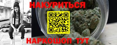 мяу мяу кристалл Кумертау