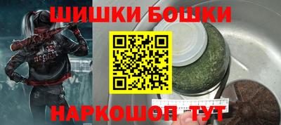 стафф Кунгур