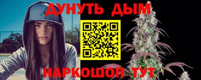 мяу мяу кристалл Кумертау
