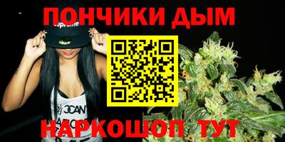 стафф Кунгур