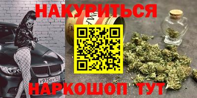 марки nbome Химки
