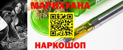стафф Кунгур
