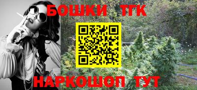 стафф Кунгур