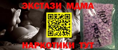 мяу мяу кристалл Кумертау