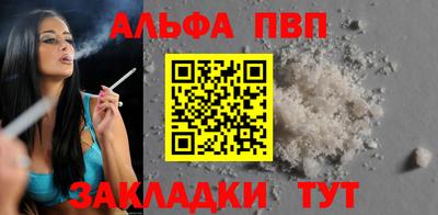 мяу мяу кристалл Кумертау