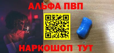 стафф Кунгур
