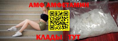мяу мяу кристалл Кумертау
