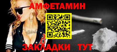 меф VHQ Холмск