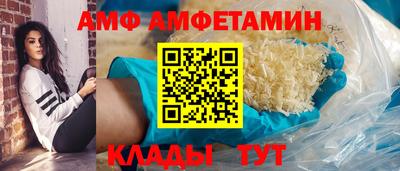 мяу мяу кристалл Кумертау