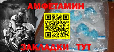 стафф Кунгур