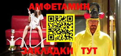 мяу мяу кристалл Кумертау