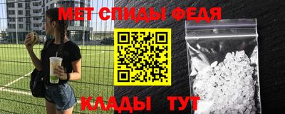 стафф Кунгур