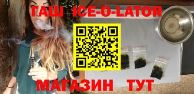 стафф Кунгур