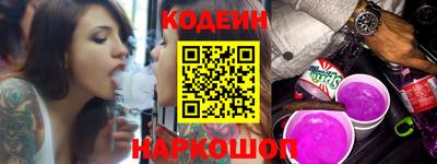 стафф Кунгур