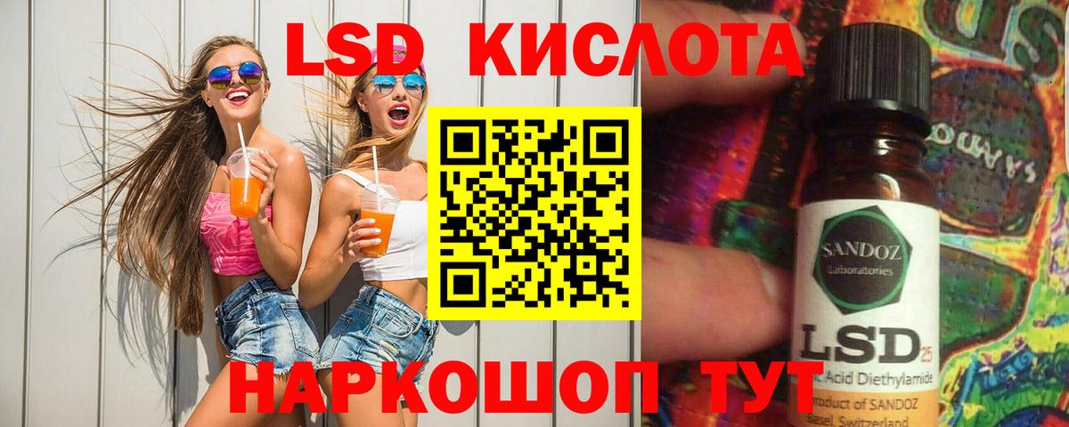 Лсд 25 экстази ecstasy Каменка