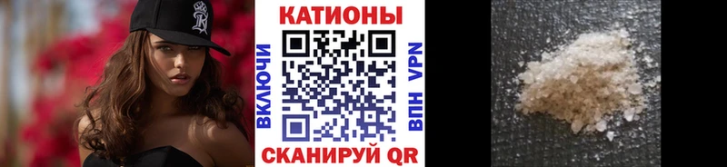 МЕФ кристаллы ссылка на мегу зеркало Каменка