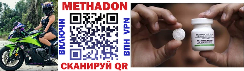 МЕТАДОН мёд  mega маркетплейс  Каменка  где продают  