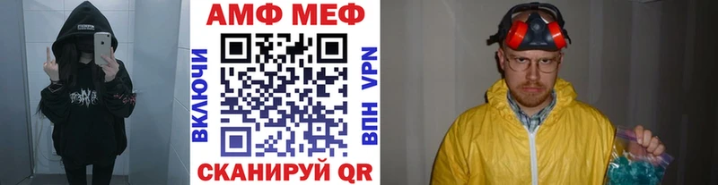 Метамфетамин Декстрометамфетамин 99.9%  Каменка 