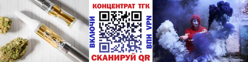 где найти   Каменка  ТГК Wax 
