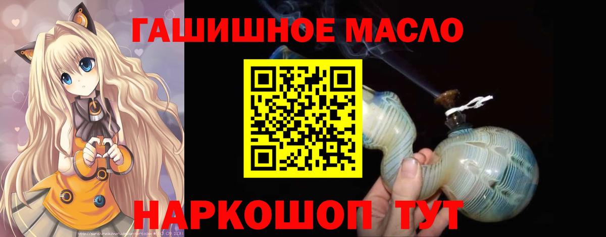 ТГК вейп Каменка