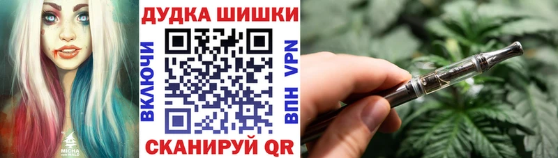 Шишки марихуана Ganja Каменка